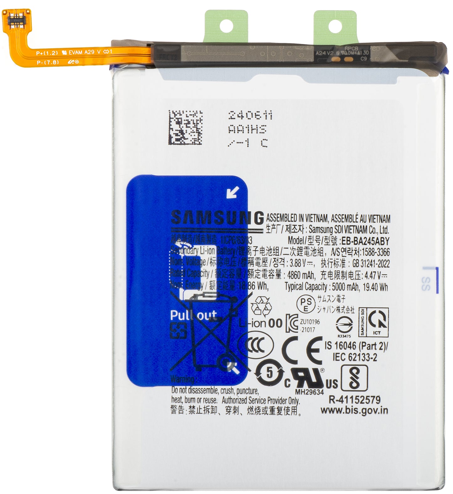 Baterija Samsung Galaxy A24 4G A245, EB-BA245ABY, Servisni paket GH82-31242A