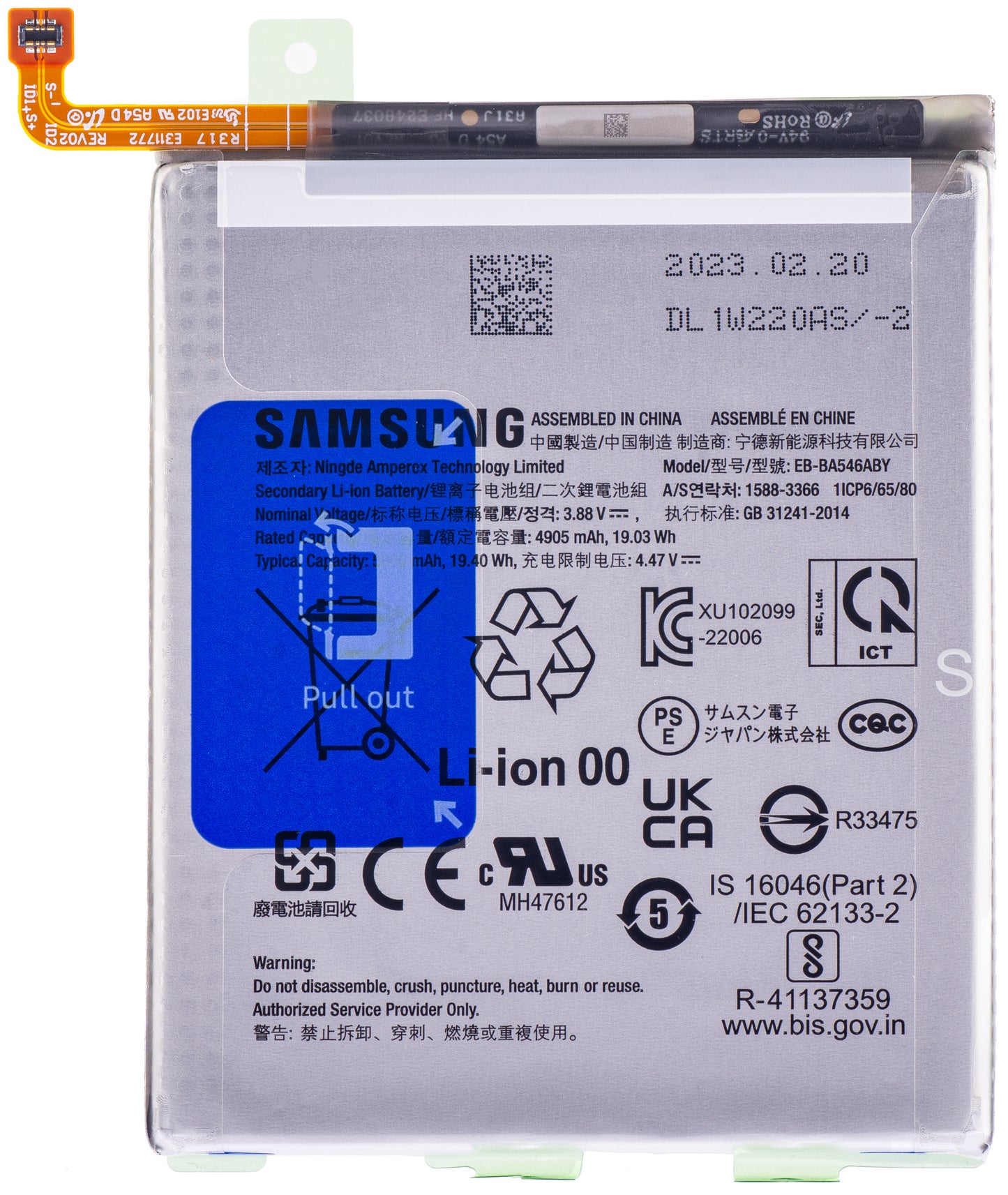 Baterija Samsung Galaxy A55 5G A556 / A35 5G A356 / A25 A256 / A54 A546 / A34 A346, EB-BA546ABY, Servisni paket GH82-31204A