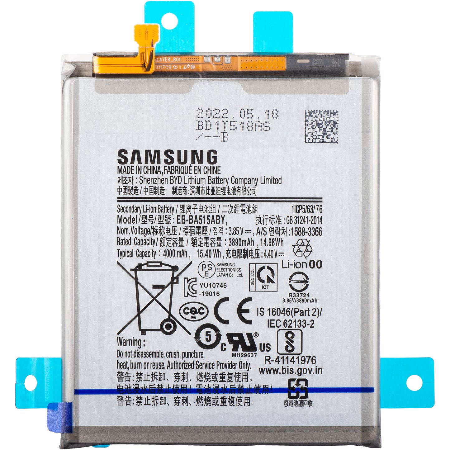 Baterija Samsung Galaxy A51 A515, EB-BA515ABY, Servisni paket GH82-21668A