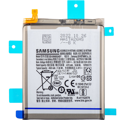 Baterija Samsung Galaxy Note 20 Ultra 5G N986 / Note 20 Ultra N985, EB-BN985ABY, Servisni paket GH82-23333A