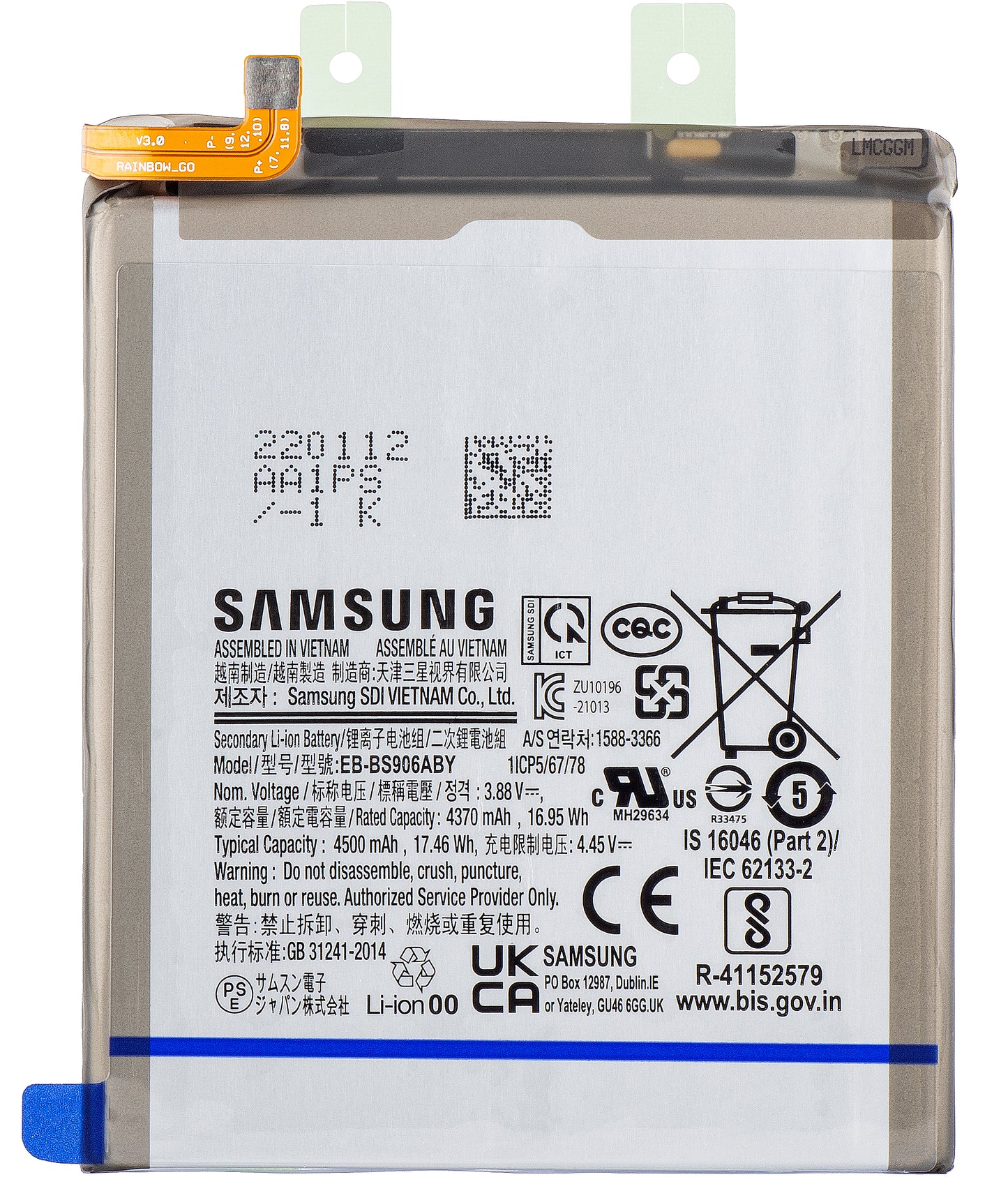 Baterija Samsung Galaxy S22+ 5G S906, EB-BS906ABY, Servisni paket GH82-27502A