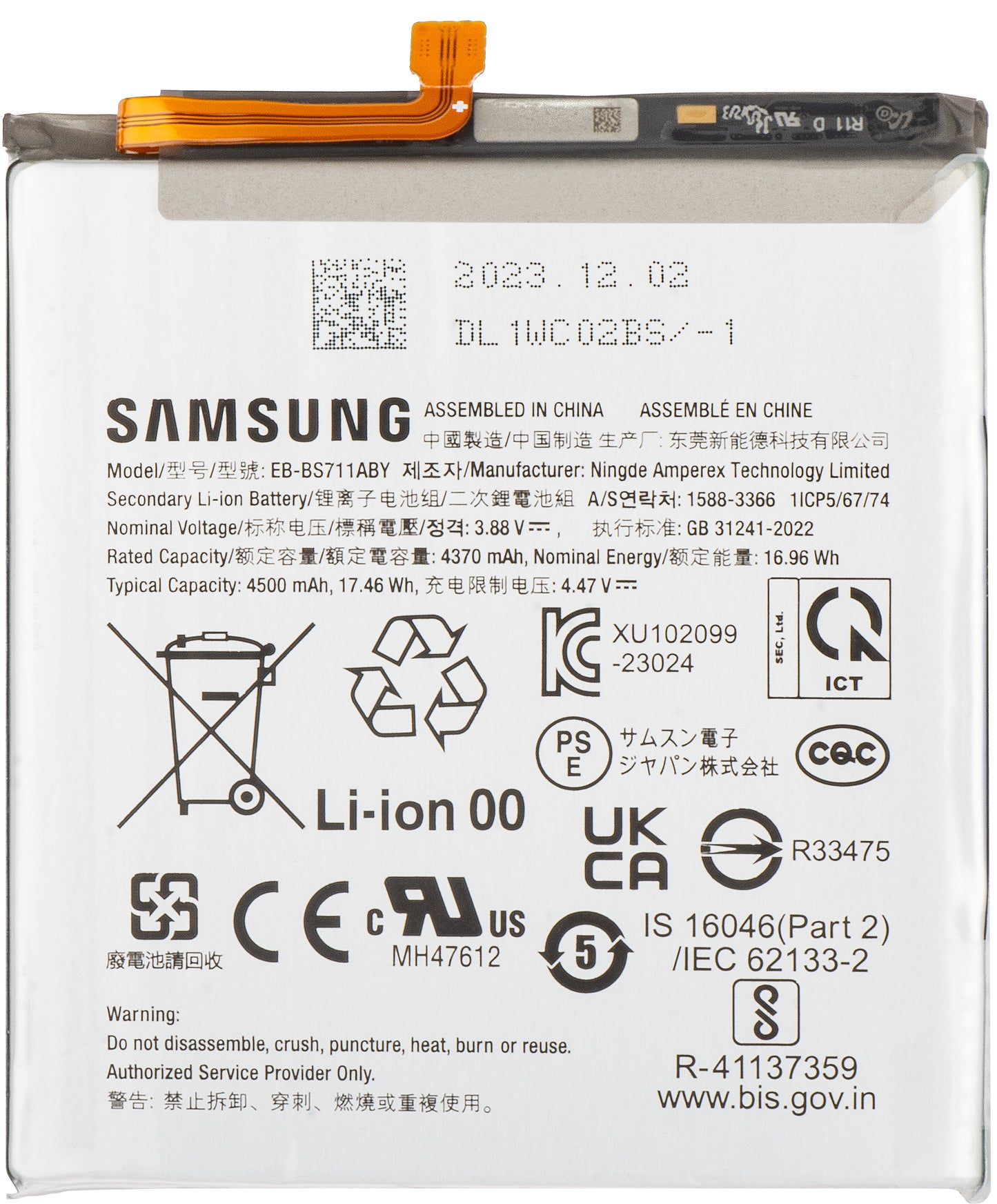 Baterija Samsung Galaxy S23 FE S711, EB-BS711ABY, Zamjena GH82-32860A