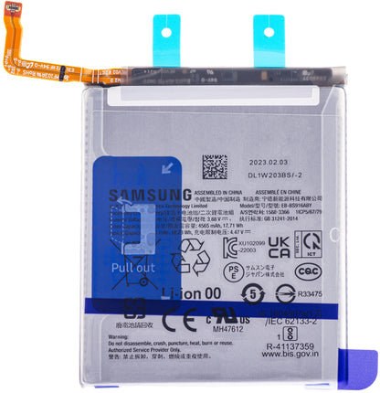 Baterija Samsung Galaxy S23+ S916, EB-BS916ABY, Servisni paket GH82-30470A