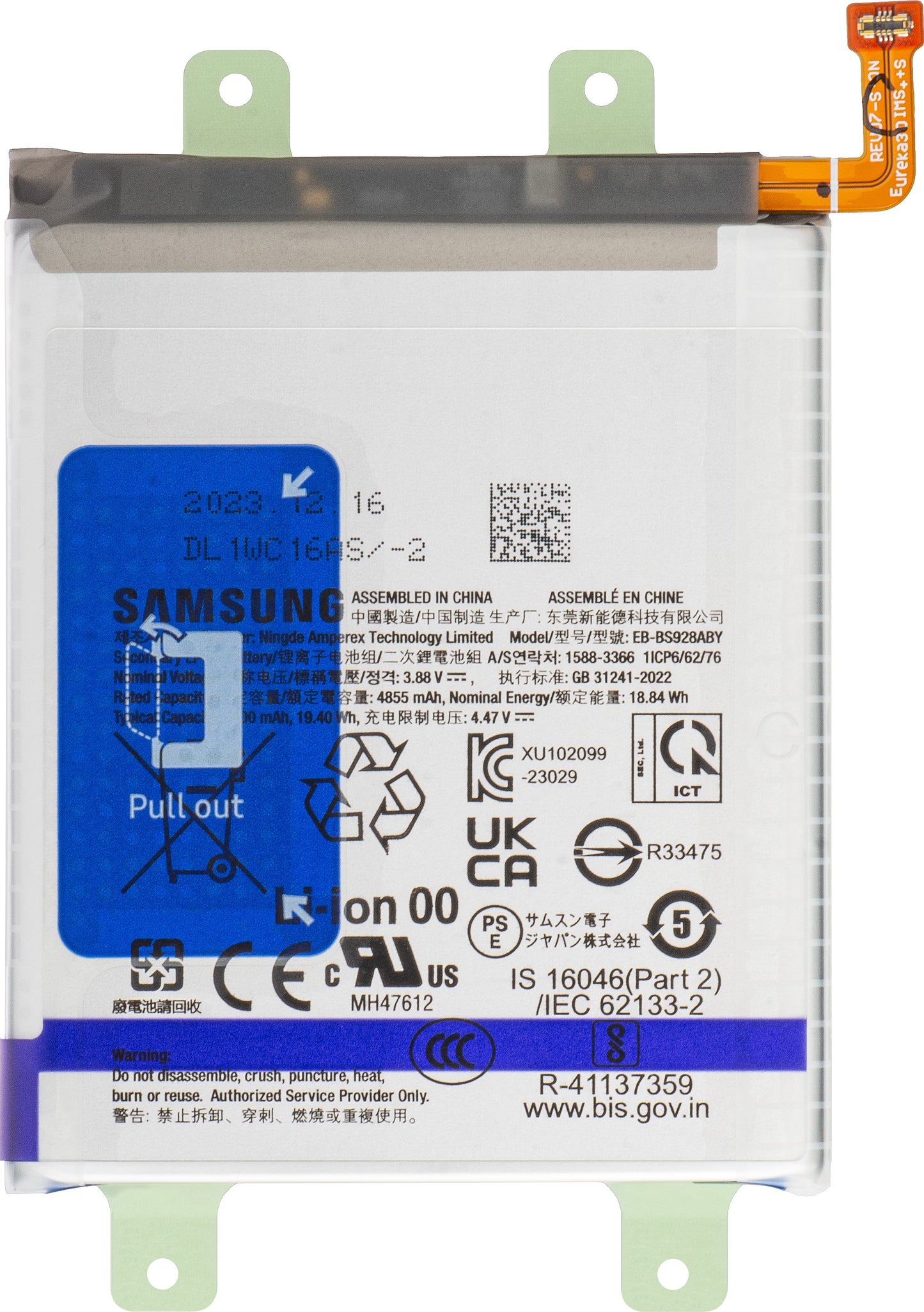 Baterija Samsung Galaxy S24 Ultra S928, EB-BS928ABY, Servisni paket GH82-33387A