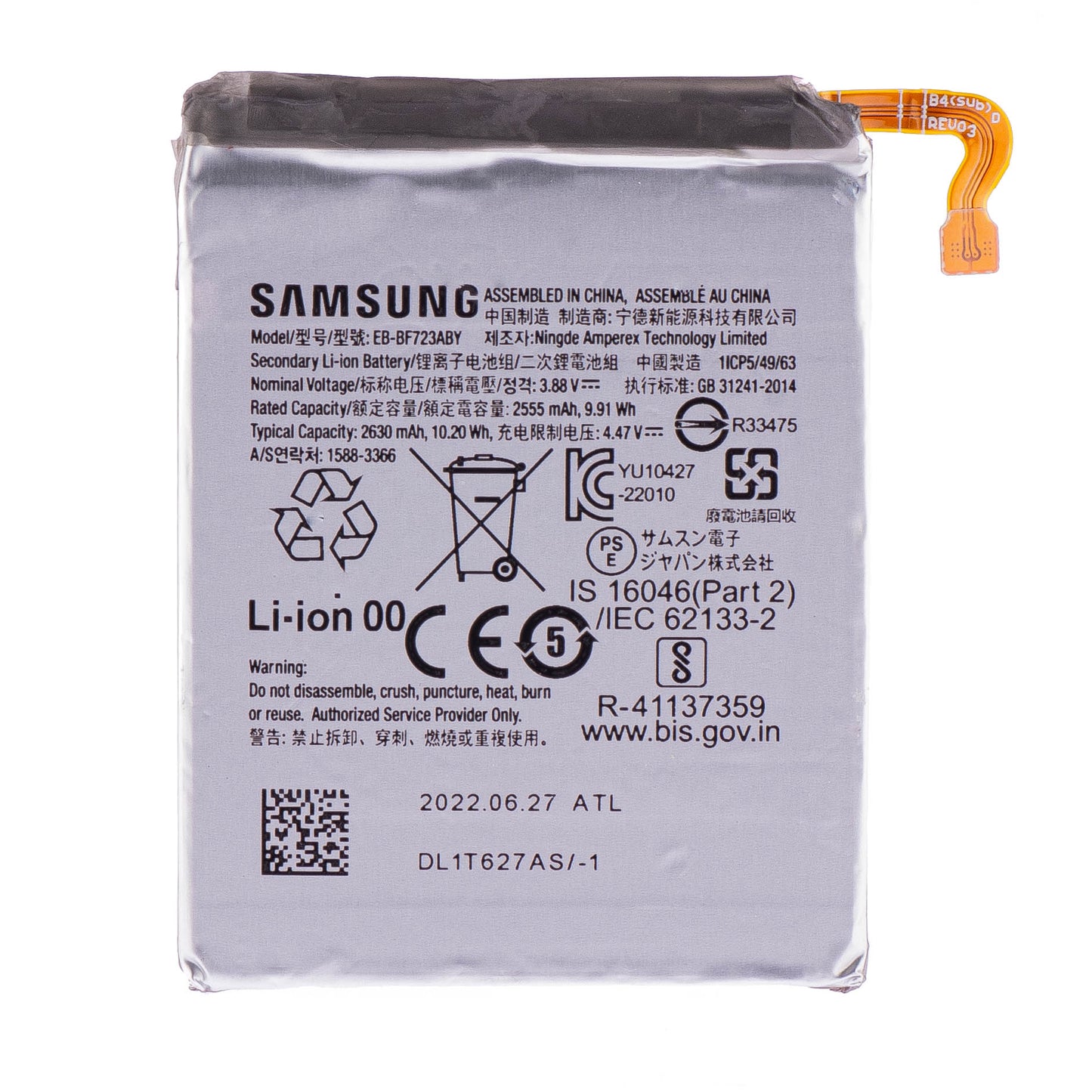 Baterija Samsung Galaxy Z Flip4 F721, EB-BF723ABY, Zamjena