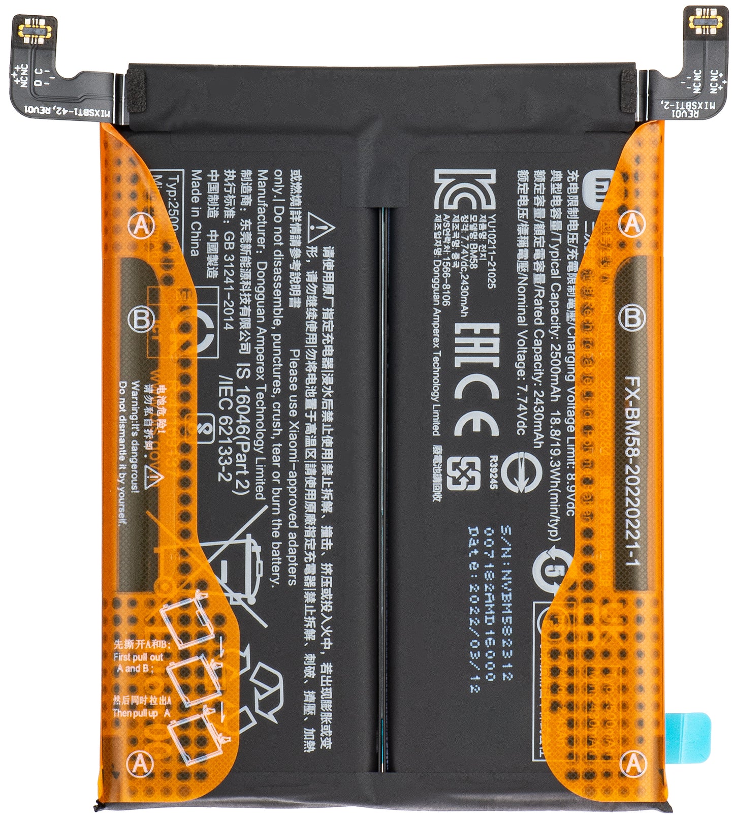Baterija Xiaomi 11T Pro, BM58, Service Pack 460200008M1G
