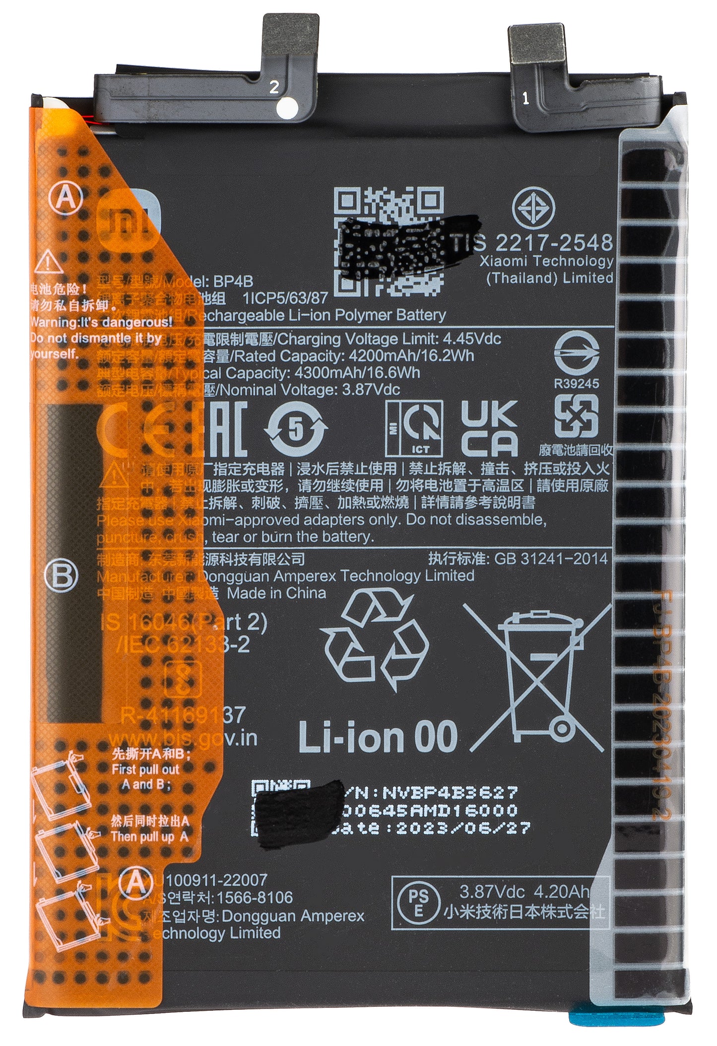 Baterija Xiaomi 12 Lite, BP4B, Service Pack 46020000BL1G