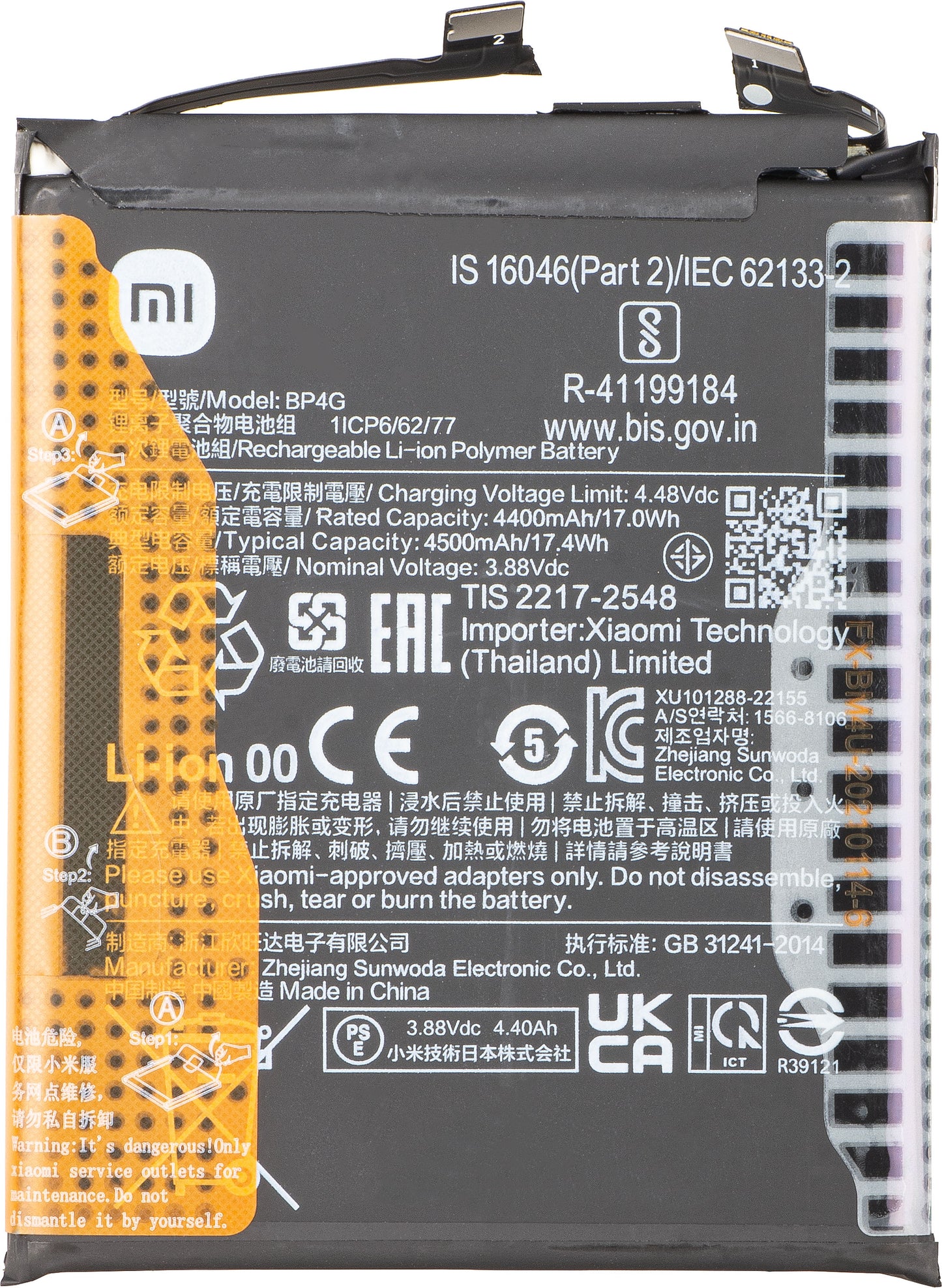 Baterija Xiaomi 13, BP4G, Service Pack 46020000EA1G