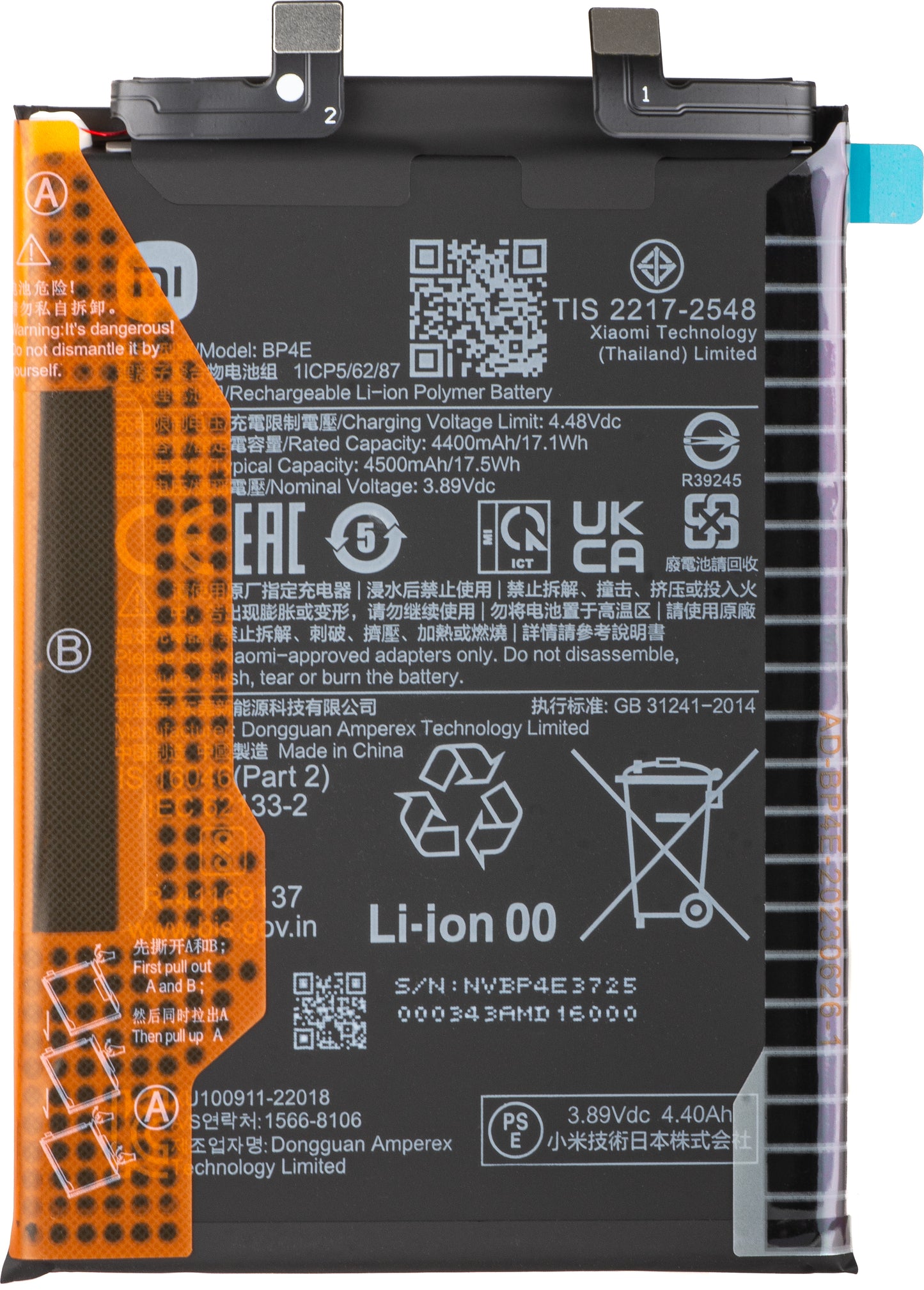 Baterija Xiaomi 13 Lite, BP4E, Service Pack 46020000E41G
