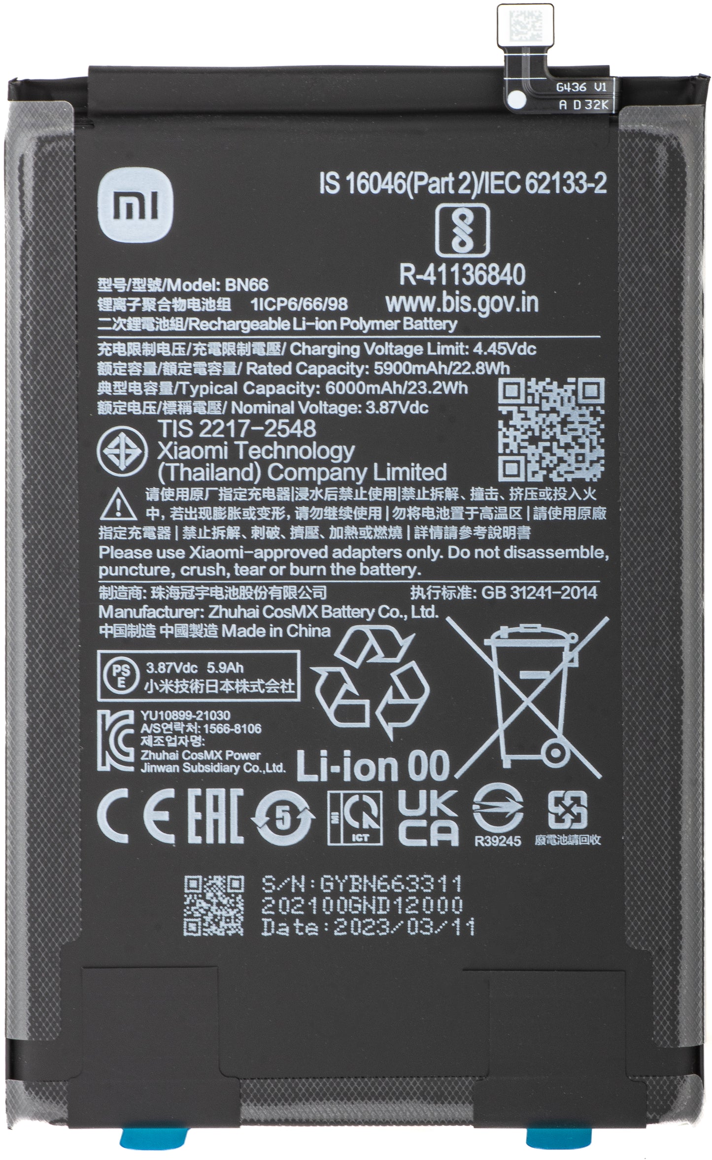 Baterija Xiaomi Poco C40, BN66, Service Pack 46020000B71Y