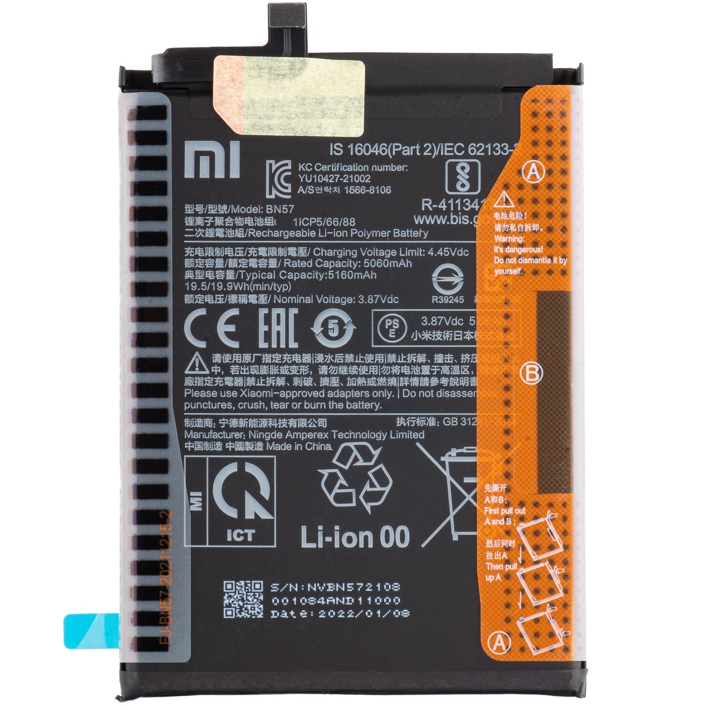 Baterija Xiaomi Poco X3 Pro, BN57, Service Pack 460200007D1G