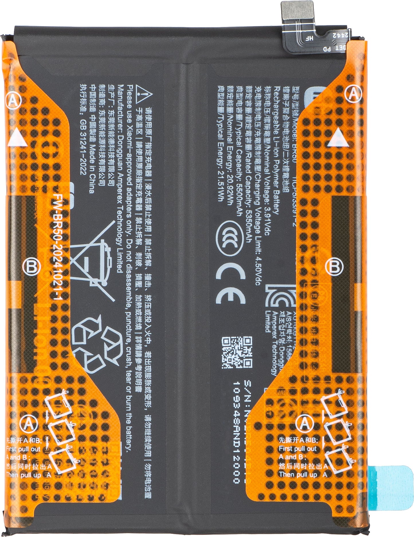 Baterija Xiaomi Redmi Note 14 4G, BR50, Service Pack 1330101000200H