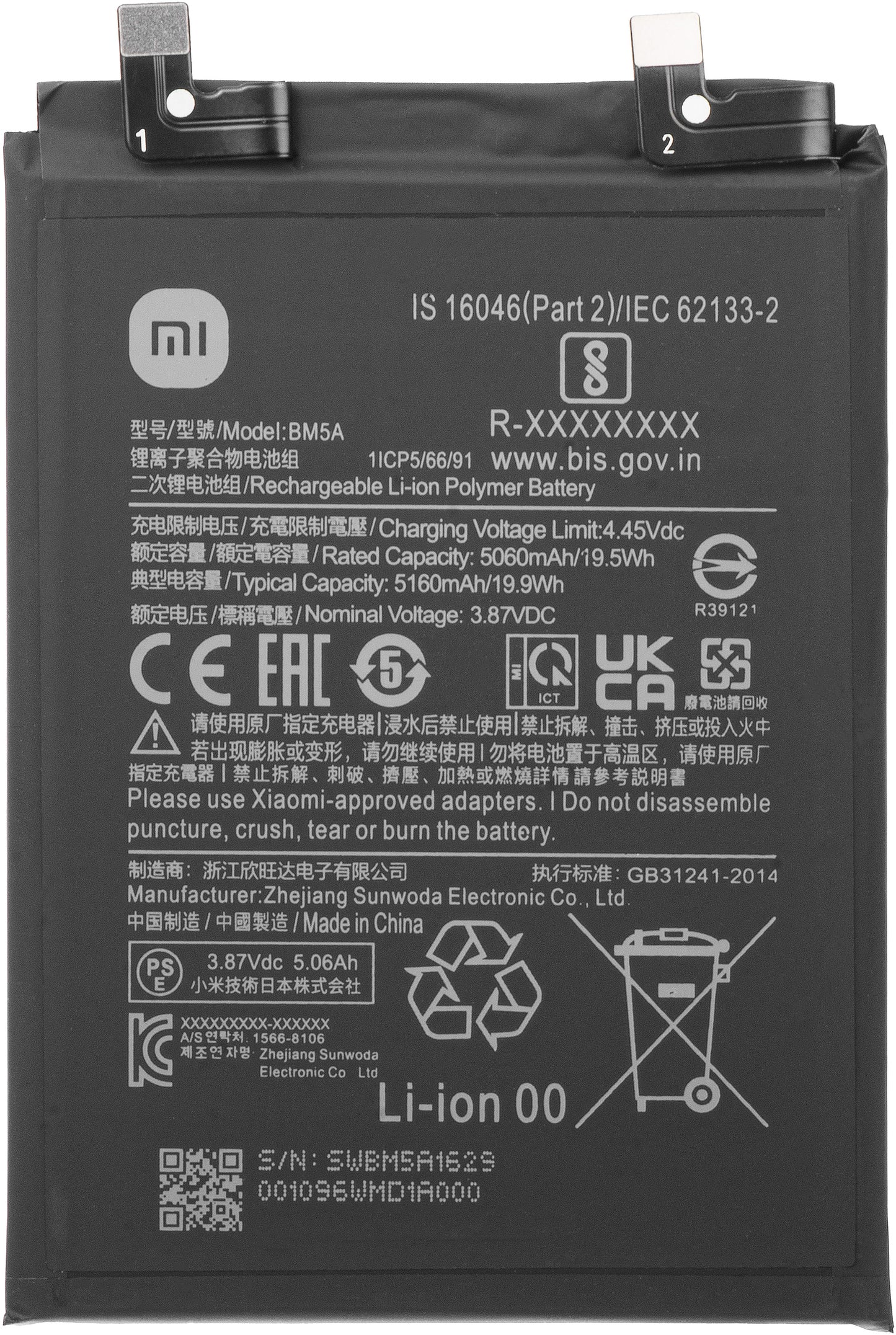 Akumulator Xiaomi Redmi Note 11 Pro (Kina), BM5A, Resigilat 46020000221M