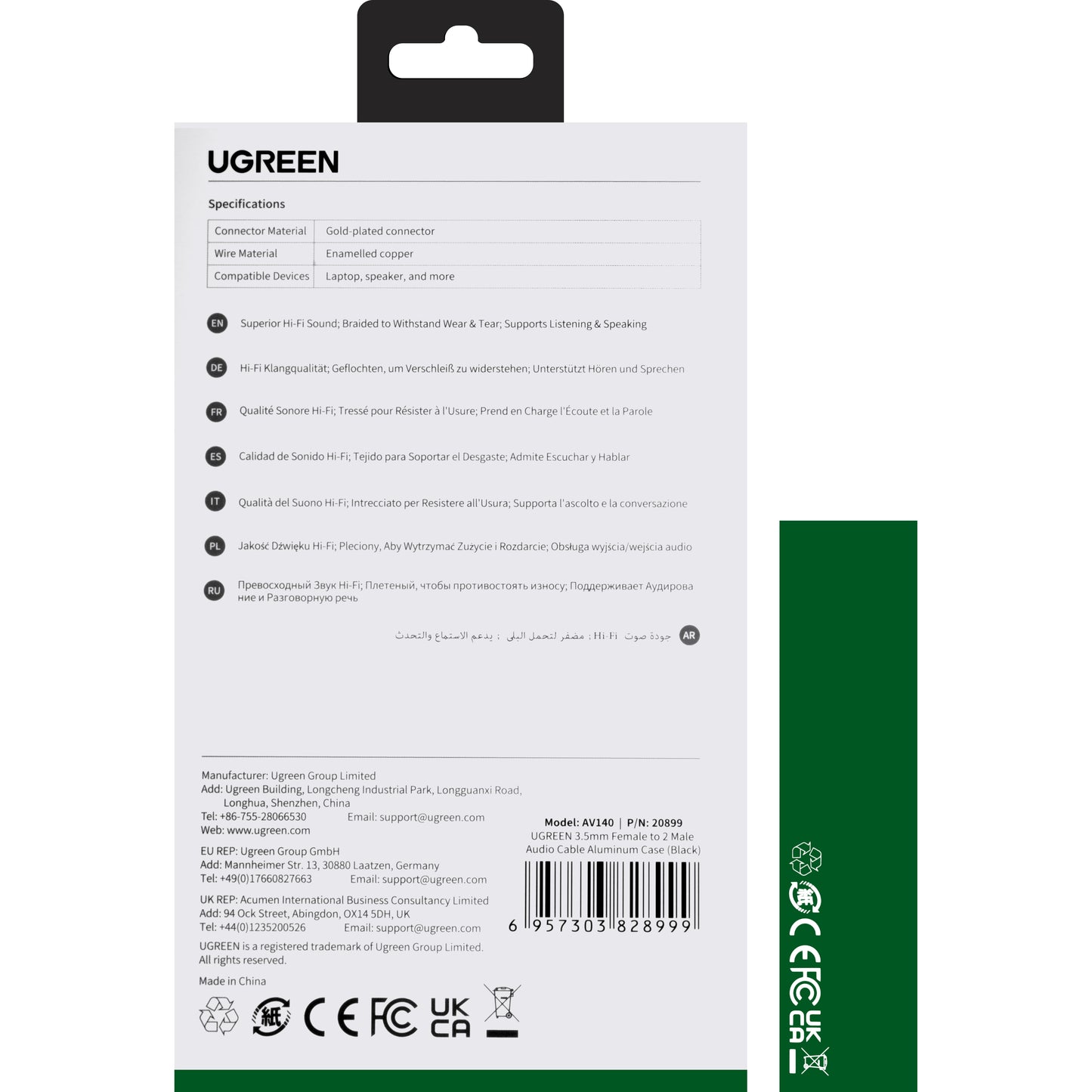 Audio adapter 3.5mm - 2 x 3.5mm UGREEN AV140, 0.20m, Crni