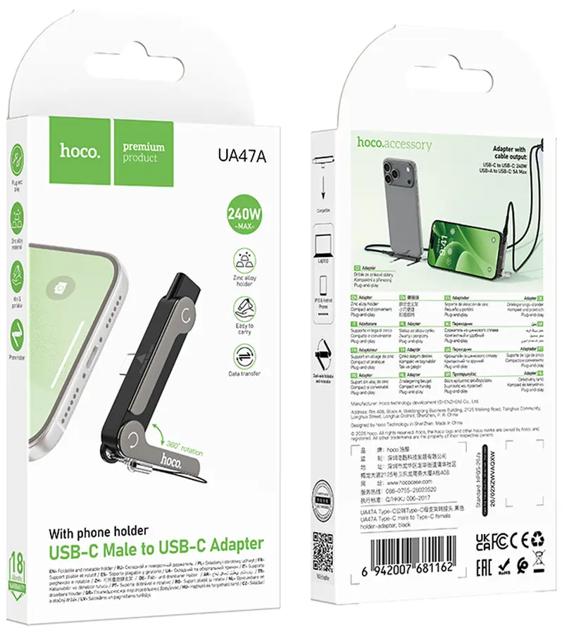 USB-C - USB-C HOCO UA47A adapter za prijenos podataka i punjenje, crni