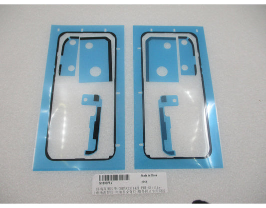 Ljepilo poklopca baterije Huawei Pura 90s Pro Max, servisni paket 51630PLV