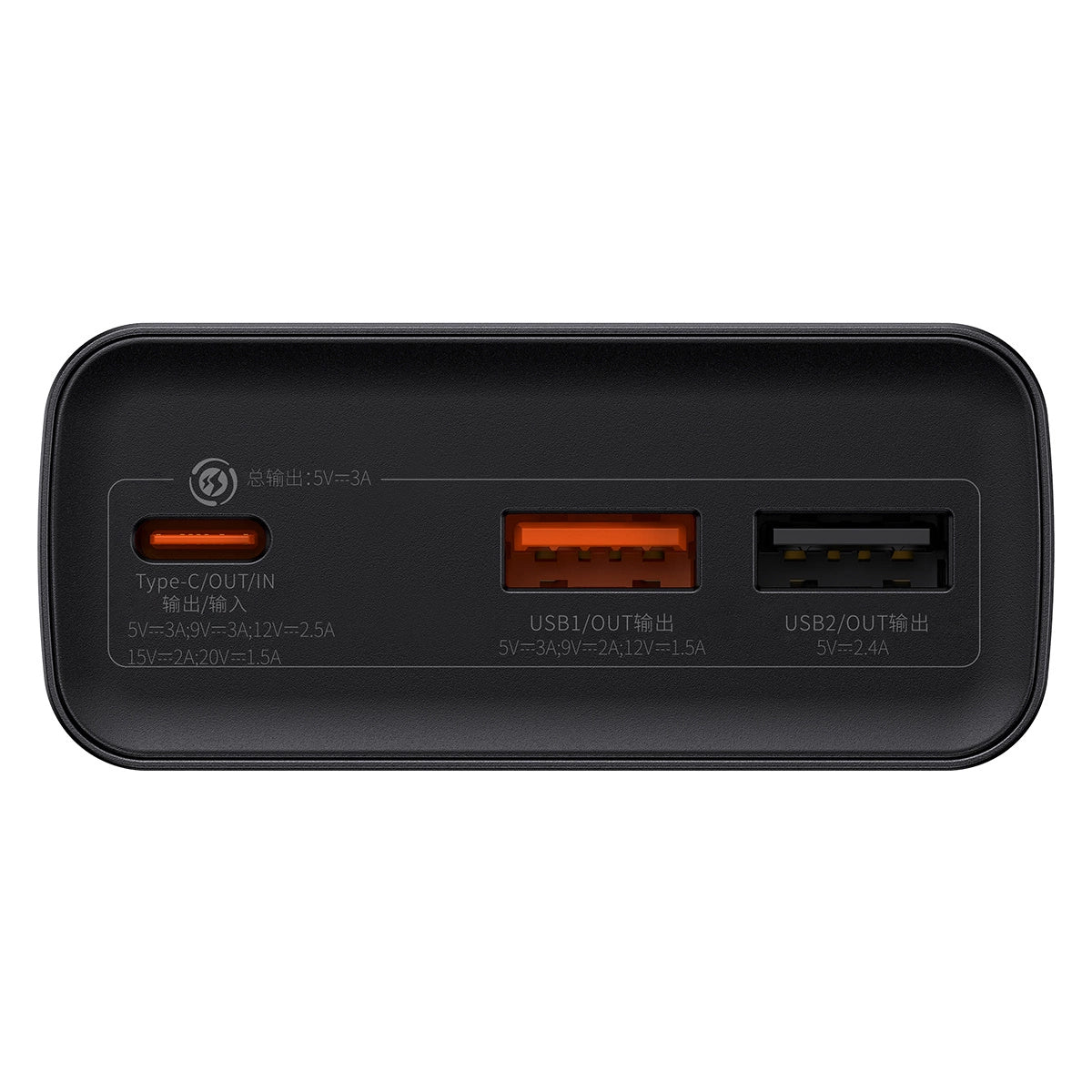 Vanjska baterija Baseus Adaman, 20000mAh, 30W, QC + PD, 1 x USB-C - 2 x USB-A, Crna PPAD030001