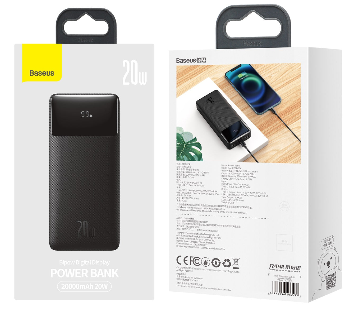 Vanjska baterija Baseus Bipow, 20000mAh, 20W, QC + PD, 1 x USB-C - 2 x USB-A, Crna PPBD050501