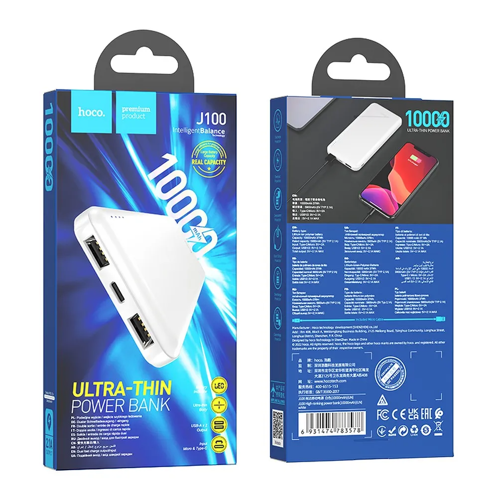 Vanjska baterija HOCO J100, 10000mAh, 10W, 2 x USB-A, Bijela