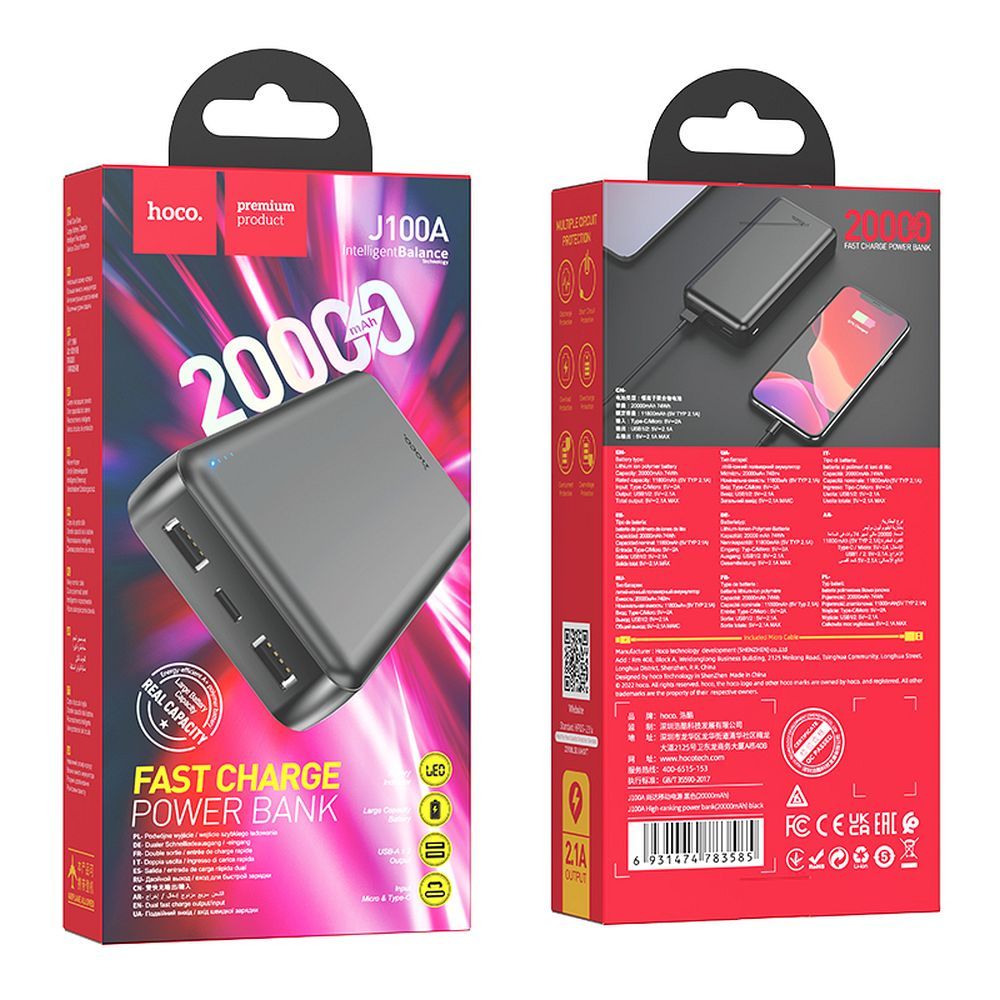 Vanjska baterija HOCO J100A, 20000mAh, 10W, 2 x USB-A, Crna