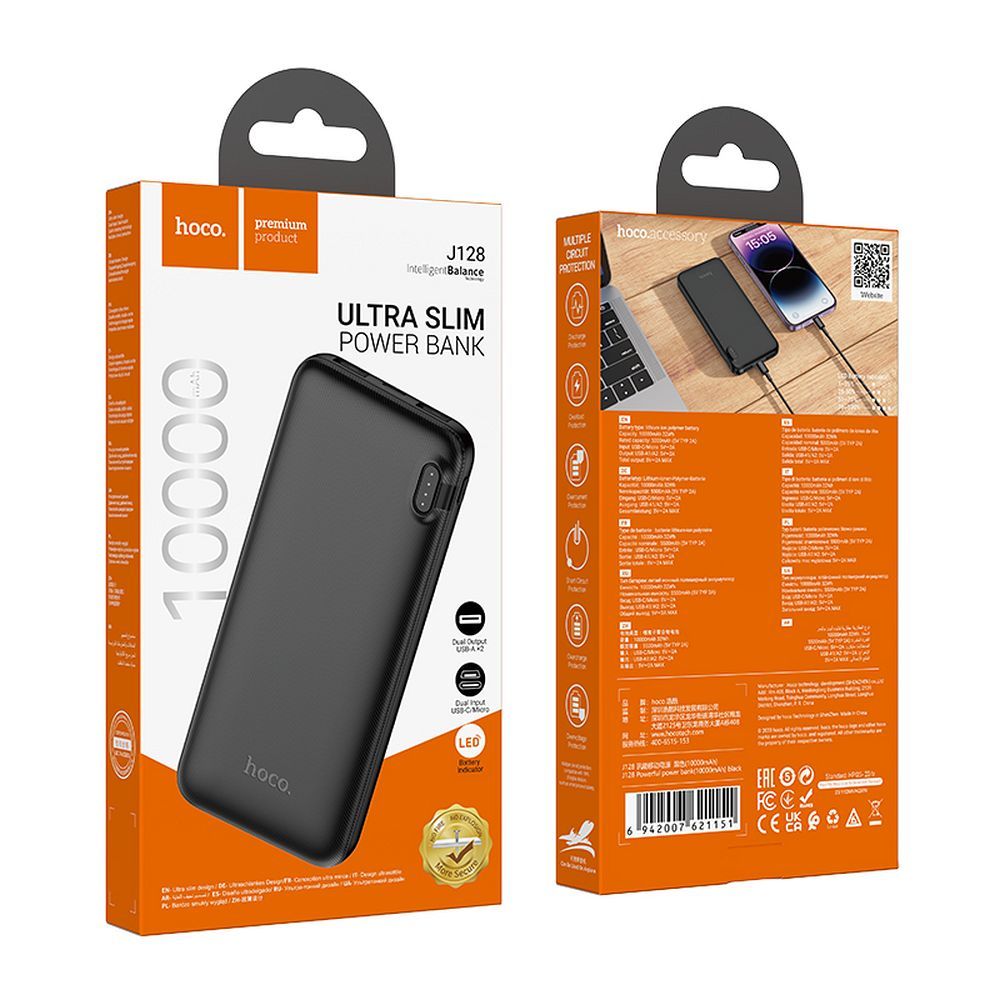 Vanjska baterija HOCO J128, 10000mAh, 10W, 2 x USB-A, Crna