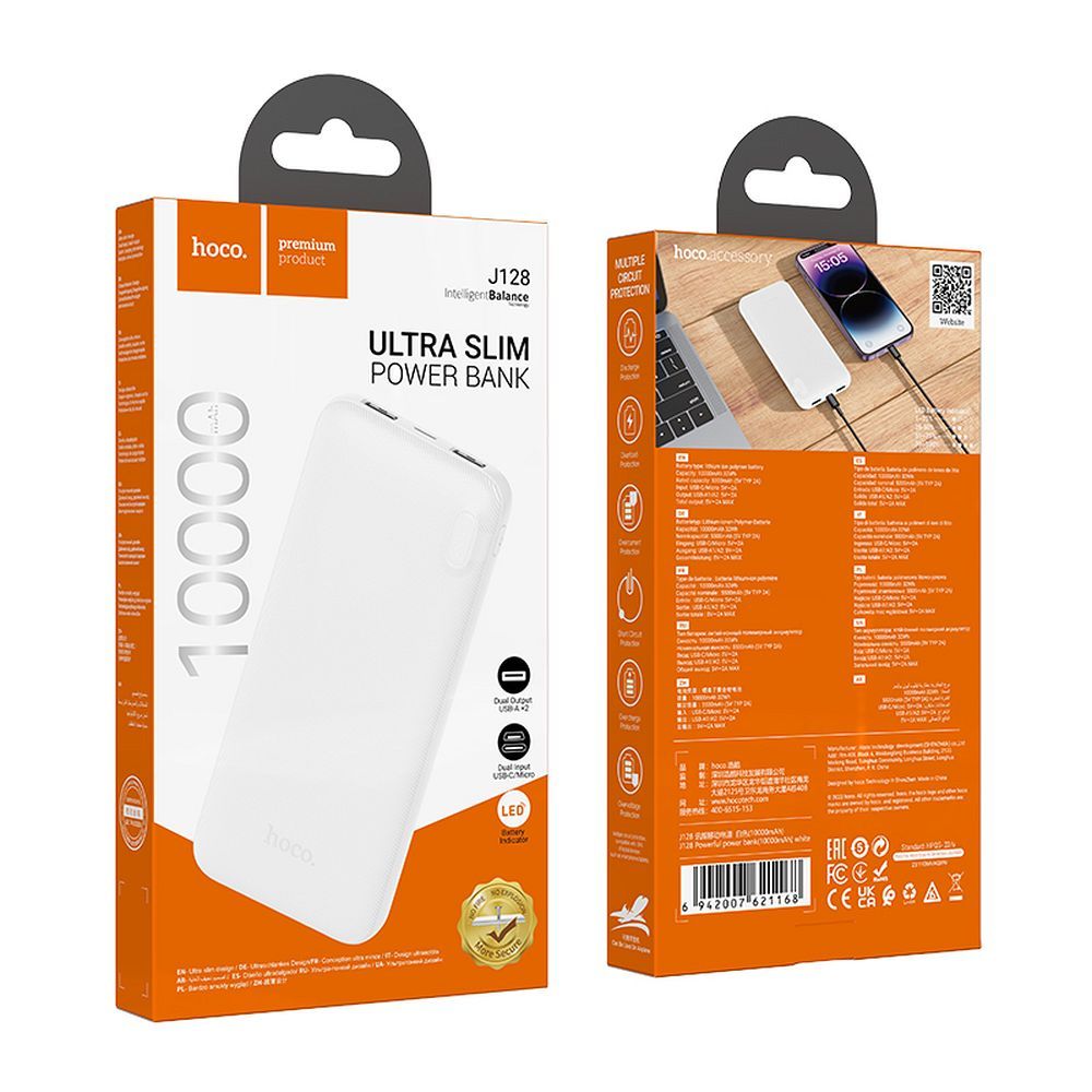 Vanjska baterija HOCO J128, 10000mAh, 10W, 2 x USB-A, Bijela
