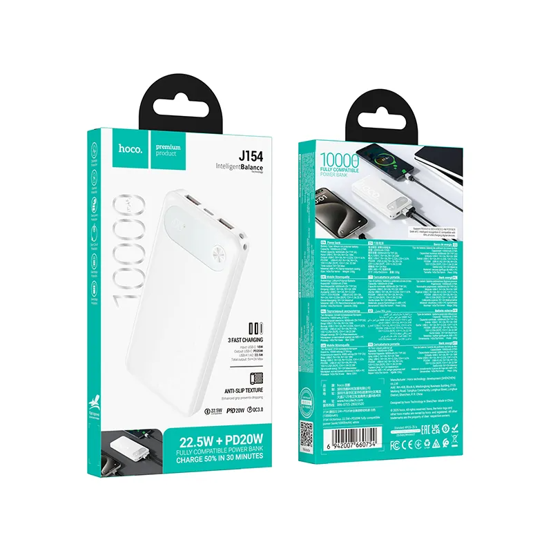 Vanjska baterija HOCO J154, 10000mAh, 22.5W, QC + PD, 1 x USB-C - 2 x USB-A, Bijela