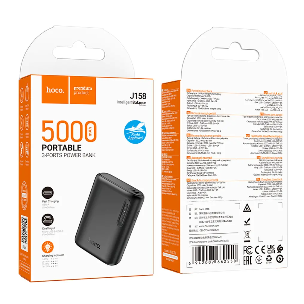 Vanjska baterija HOCO J158, 5000mAh, 10W, 1 x USB-A, Crna