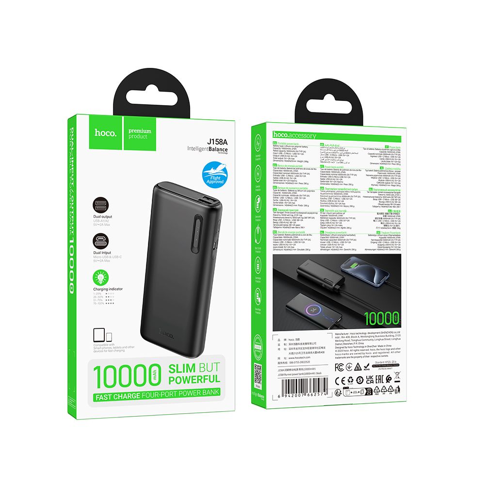 Vanjska baterija HOCO J158A, 10000mAh, 10W, 2 x USB-A, Crna