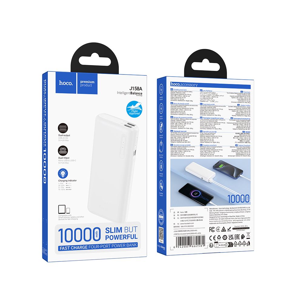 Vanjska baterija HOCO J158A, 10000mAh, 10W, 2 x USB-A, Bijela
