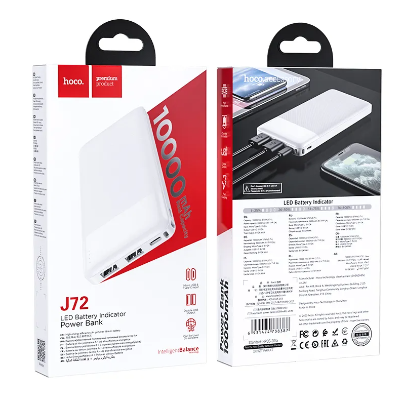 Vanjska baterija HOCO J72, 10000mAh, 10W, 2 x USB-A, Bijela