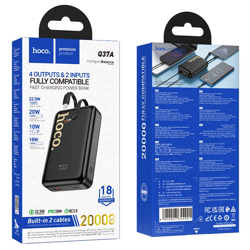Vanjska baterija HOCO Q37A, 20000mAh, 22.5W, QC + PD, 1 x Lightning - 1 x USB-A - 2 x USB-C, Crna