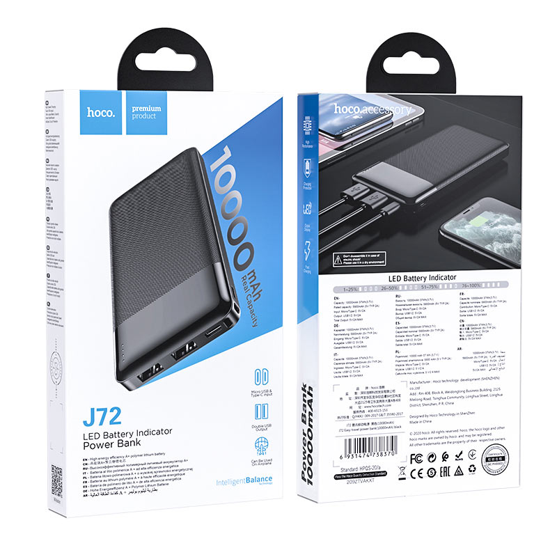 Vanjska baterija HOCO J72, 10000mAh, 10W, 2 x USB-A, Crna