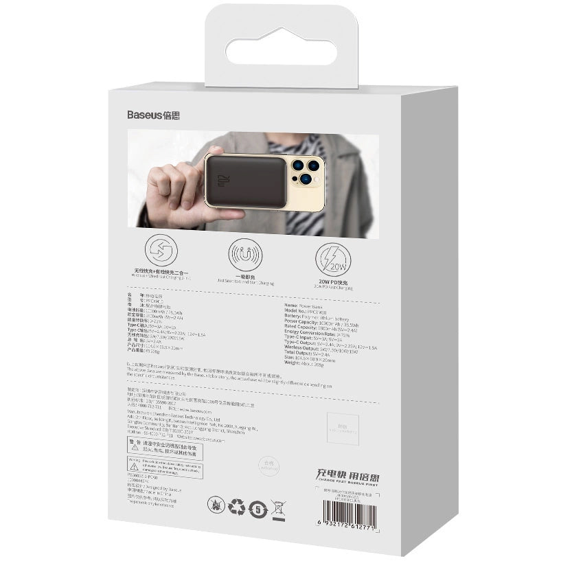 Vanjska baterija Wireless Baseus Magnetic Mini, 10000mAh, 20W, PD + FQI, 1 x QI - 1 x USB-C, crna PPCX070001