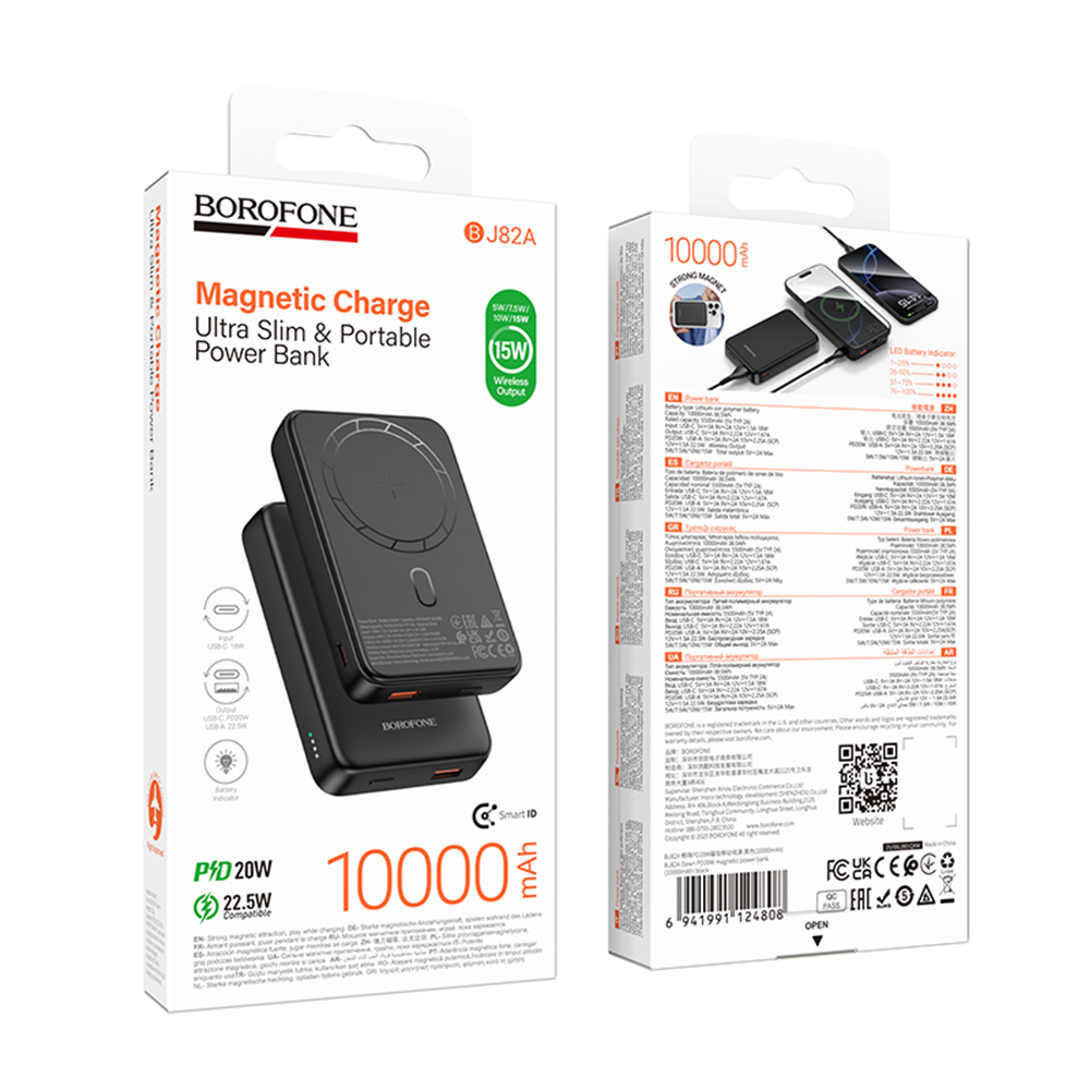 Vanjska bežična baterija Borofone BJ82A Dawn, 10000mAh, 22.5W, QC + PD + FQI, 1 x QI - 1 x USB-A - 1 x USB-C, Crna