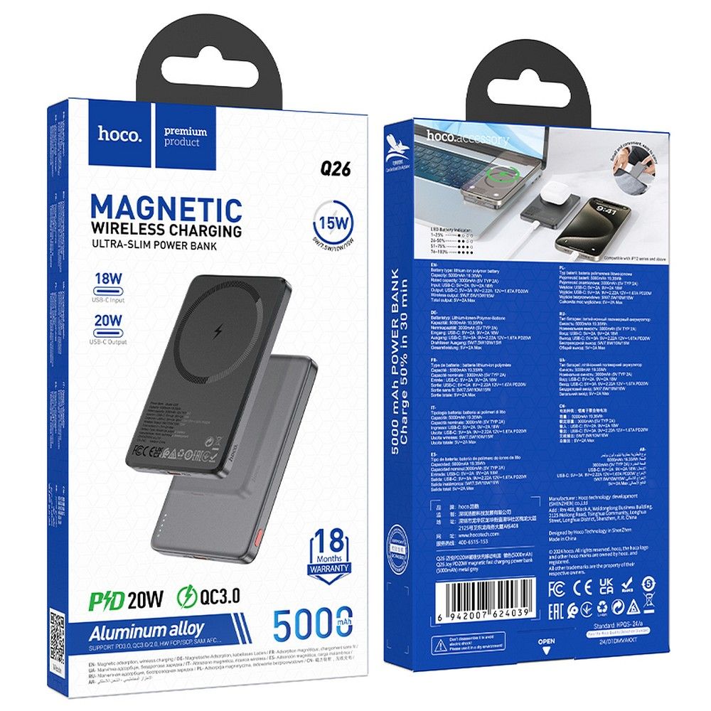 Bežična vanjska baterija HOCO Q26, 5000mAh, 20W, PD + FQI, 1 x QI - 1 x USB-C, Siva