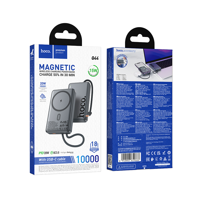 Bežična vanjska baterija HOCO Q44, 10000mAh, 20W, PD + FQI, 1 x QI - 2 x USB-C, Siva