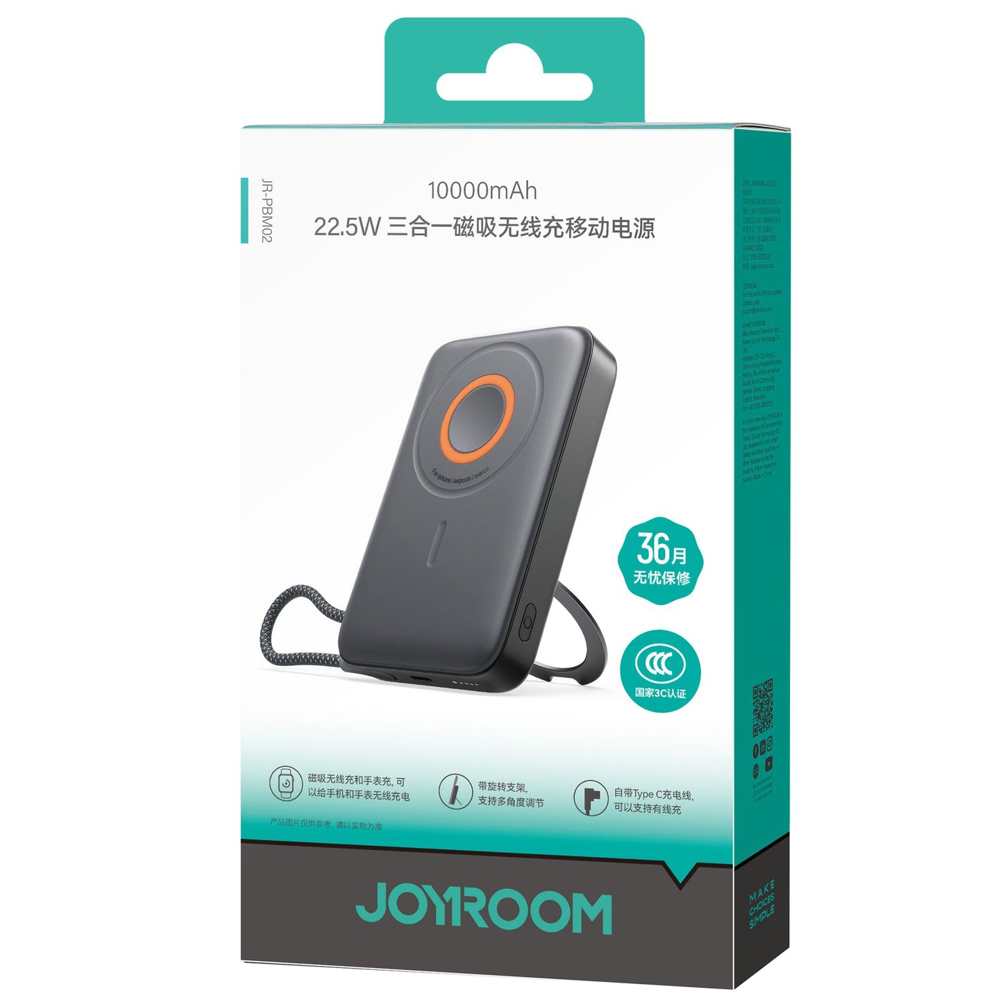Vanjska bežična baterija Joyroom JR-PBM02, 10000mAh, 22.5W, PD + FQI, 1 x QI - 2 x USB-C, Crna