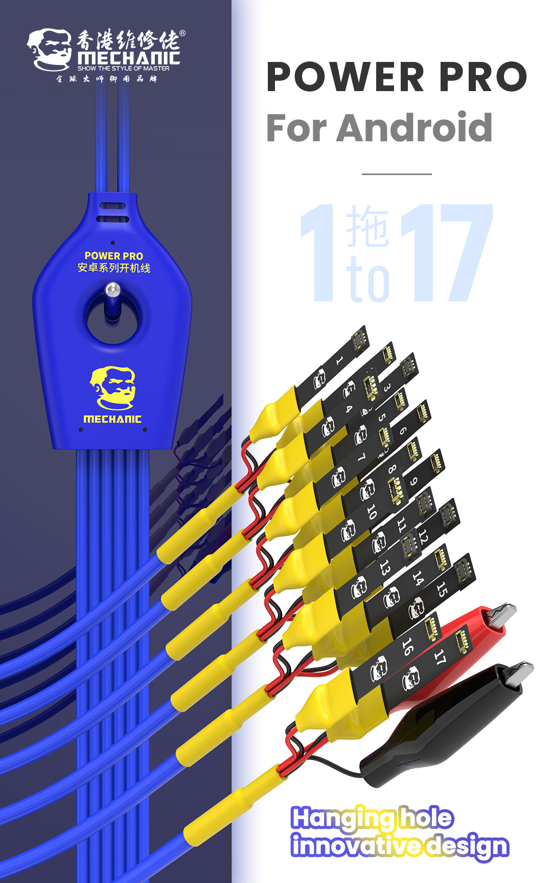 Kabel za napajanje Mechanic iBoot AD Power Pro za Android seriju
