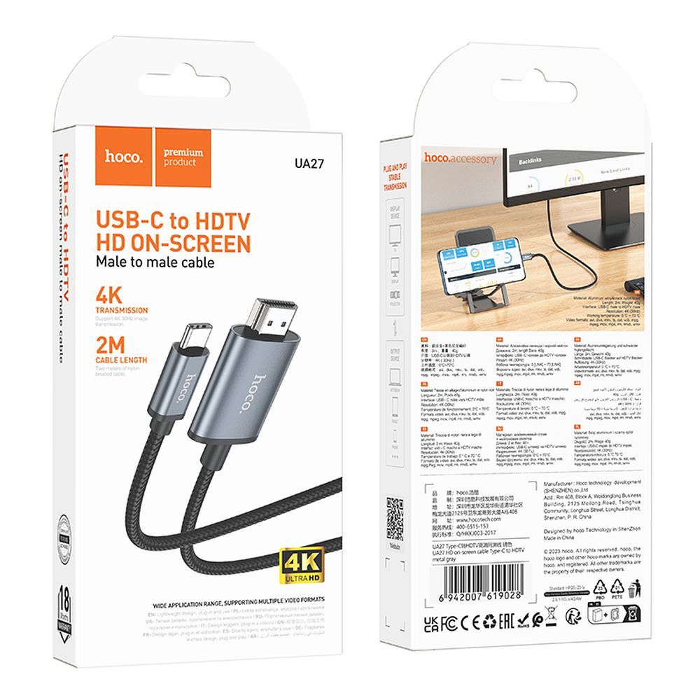 Audio i video kabel USB-C - HDMI HOCO UA27, 2m, sivi