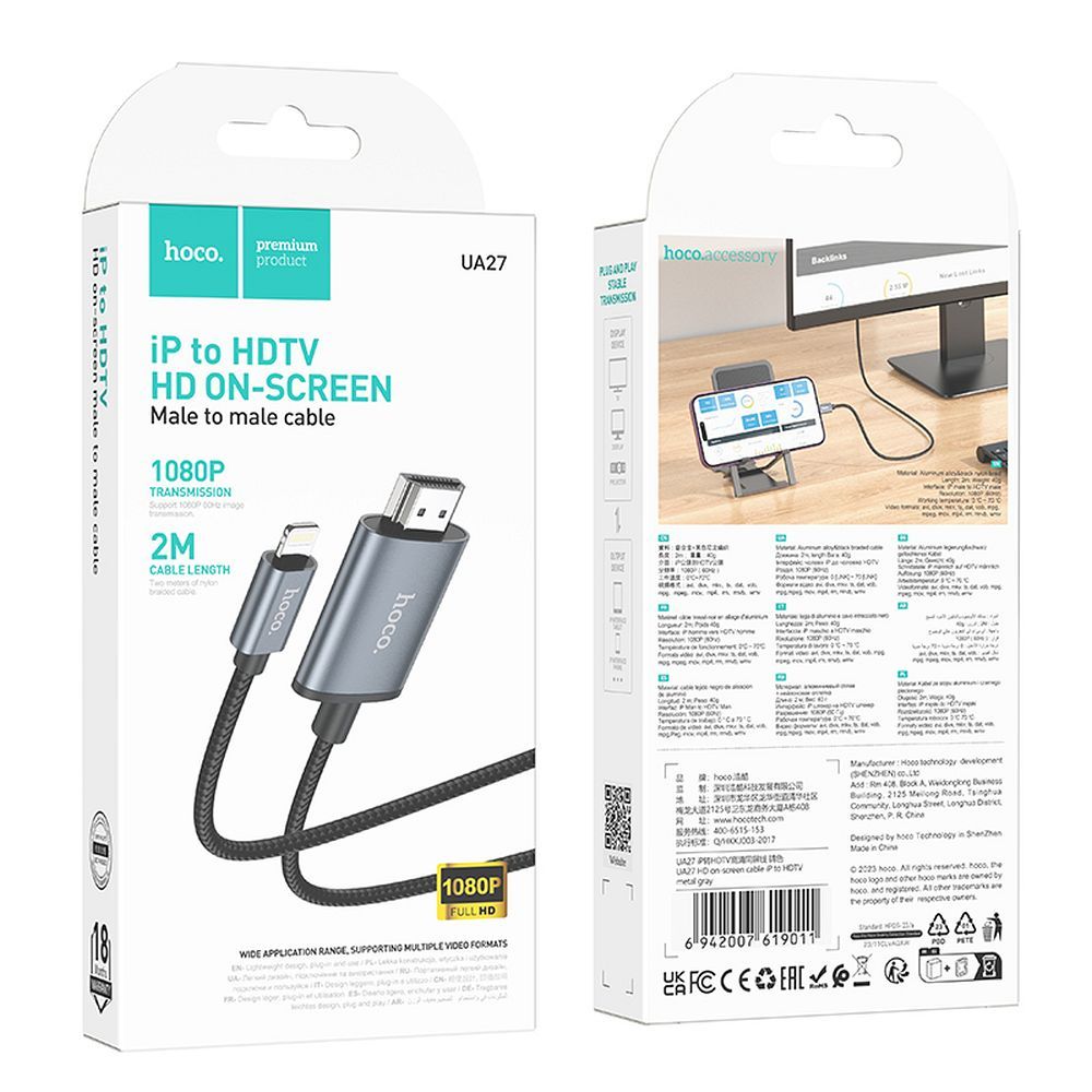 Audio i video kabel Lightning - HDMI HOCO UA27, 2m, Sivi