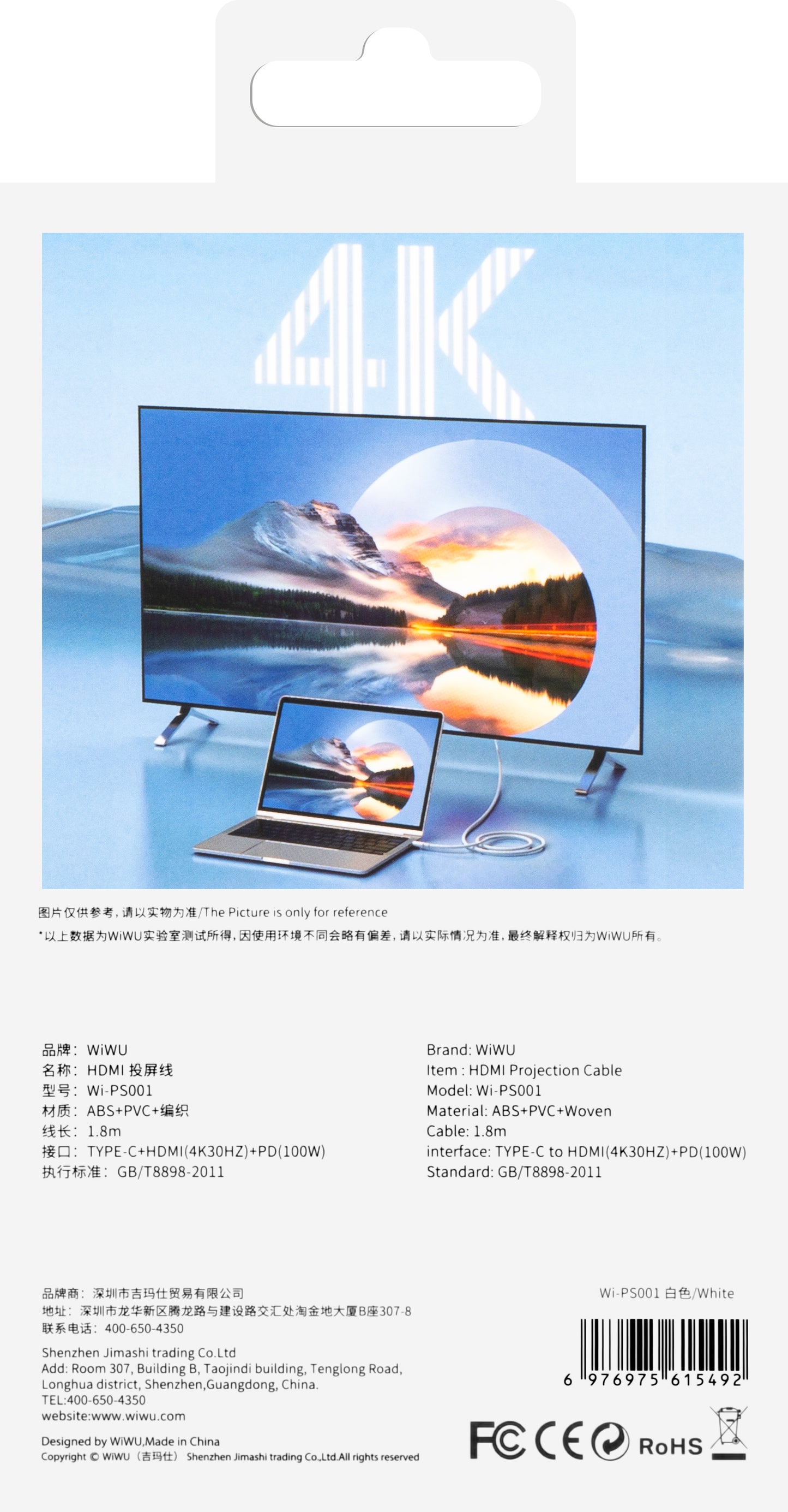 Audio i Video USB-C - HDMI kabel WiWu Wi-PS001, 1.8m, Bijeli
