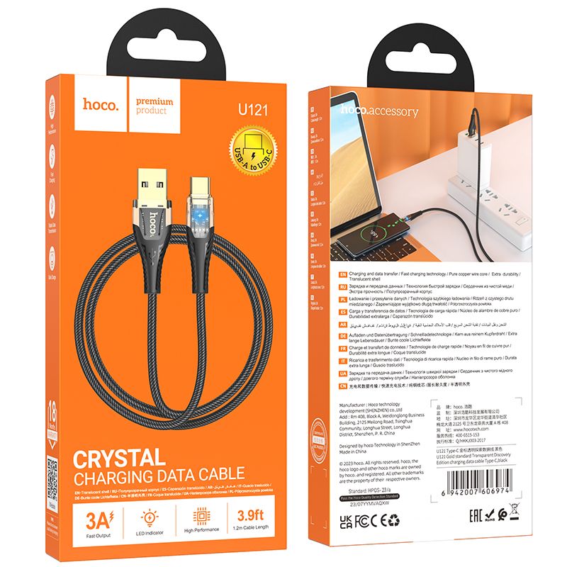 Kabel za podatke i punjenje USB-A - USB-C HOCO U121, 18W, 1.2m, Crni