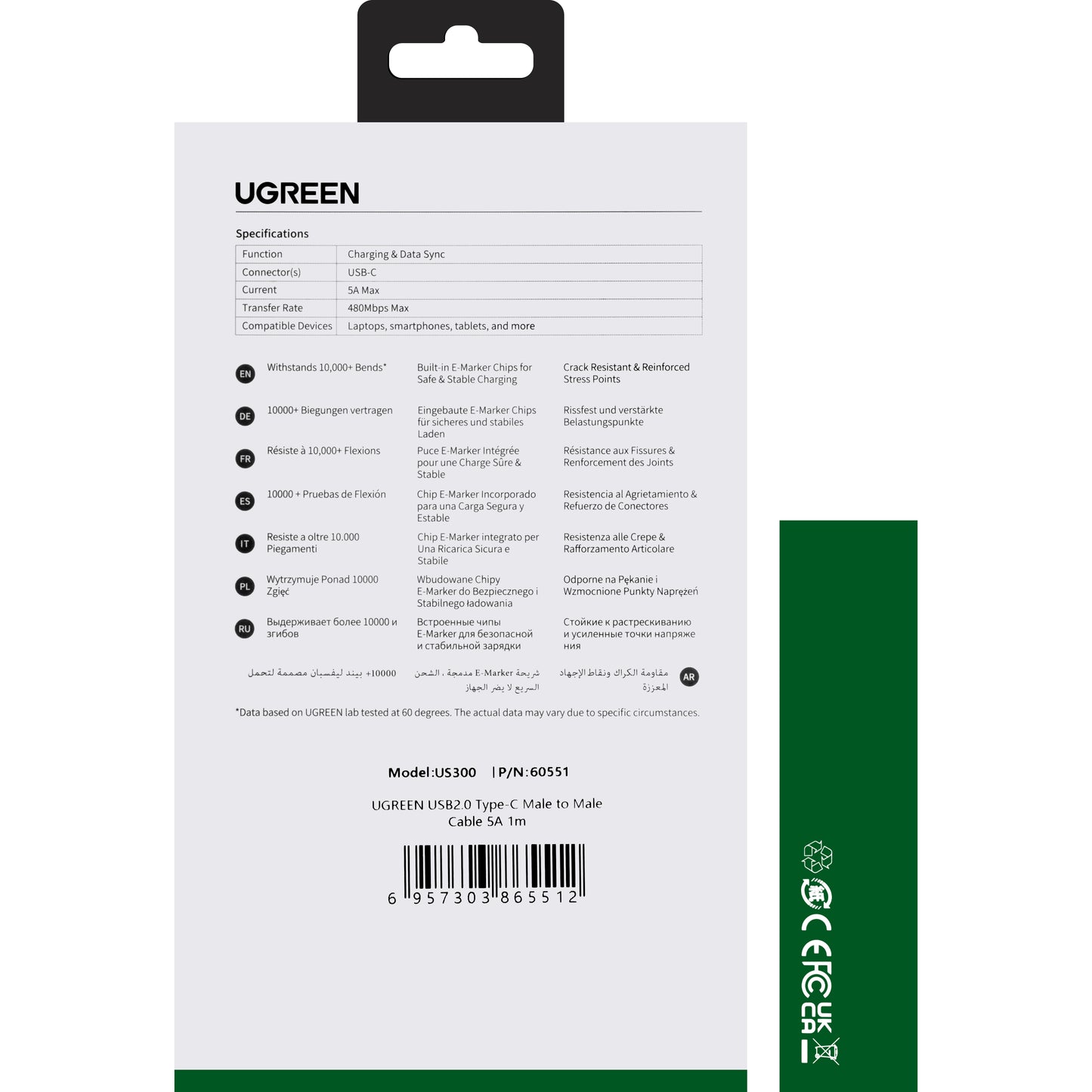 Kabel za Prijenos Podataka i Punjenje USB-C - USB-C UGREEN US300, 100W, 1m, Bijeli