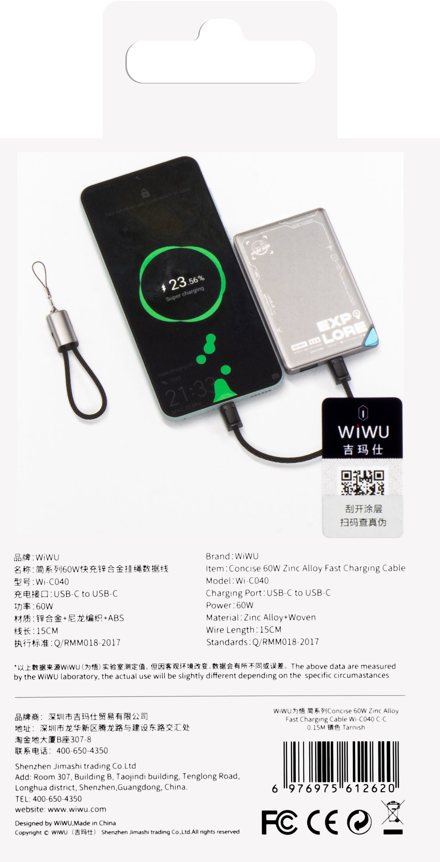 Kabel za Prijenos Podataka i Punjenje USB-C - USB-C WiWu Wi-C040, 100W, 0.15m, Crni