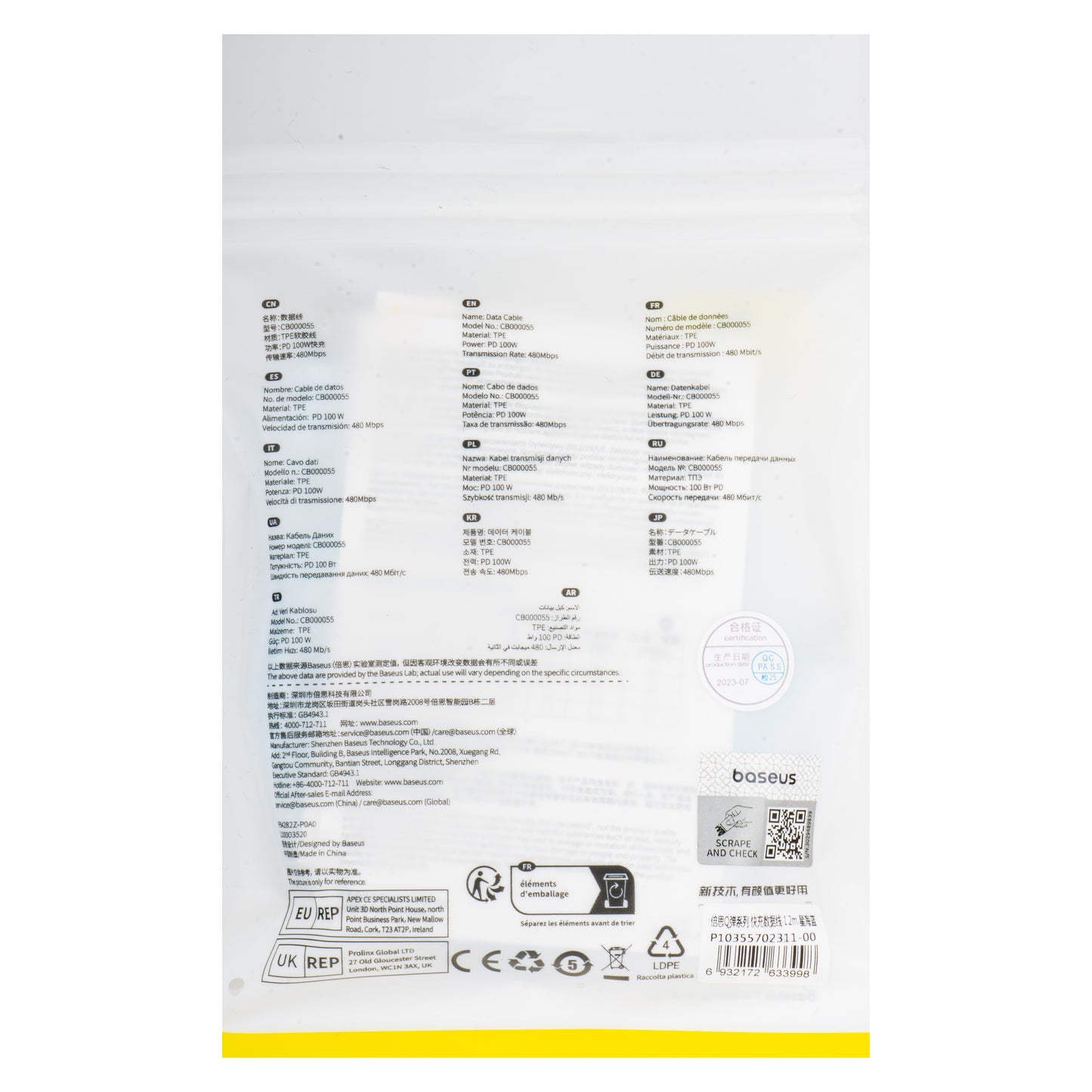 Kabel za Prijenos Podataka i Punjenje USB-C - USB-C Baseus Pudding, 100W, 1.2m, Plavi P10355702311-00