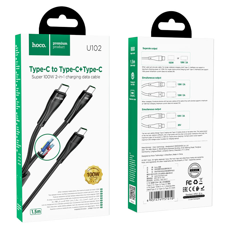 Kabel za Prijenos Podataka i Punjenje USB-C - USB-C HOCO U102 Super, 100W, 1.2m, Crni