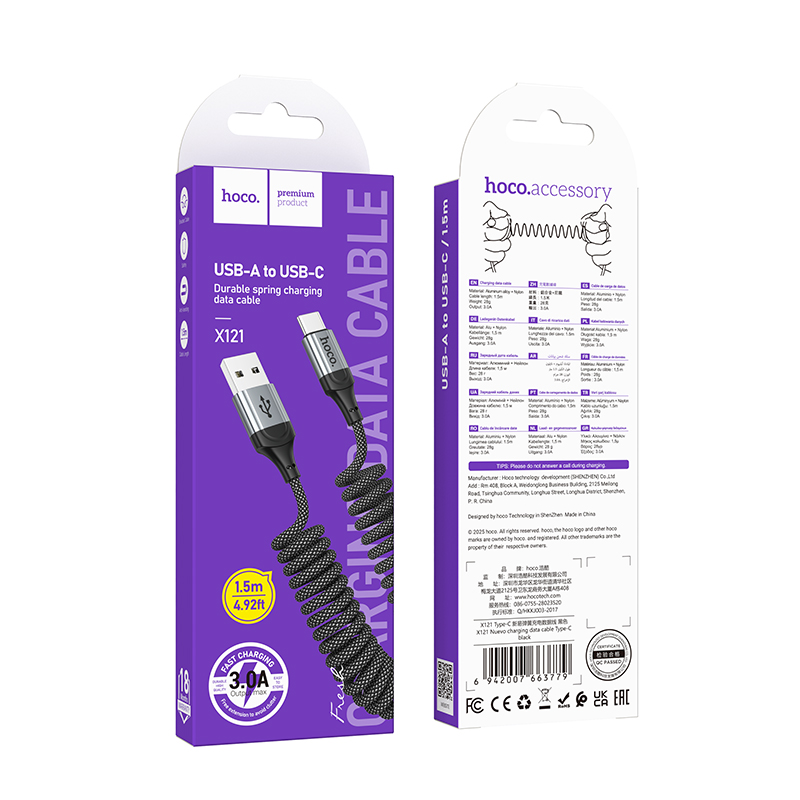 Kabel za podatke i punjenje USB-A - USB-C HOCO X121, 18W, 1.5m, Crni