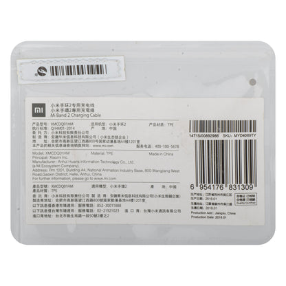 Kabel za punjenje za Xiaomi Mi Band 2, USB-A, Crni MYD4089TY