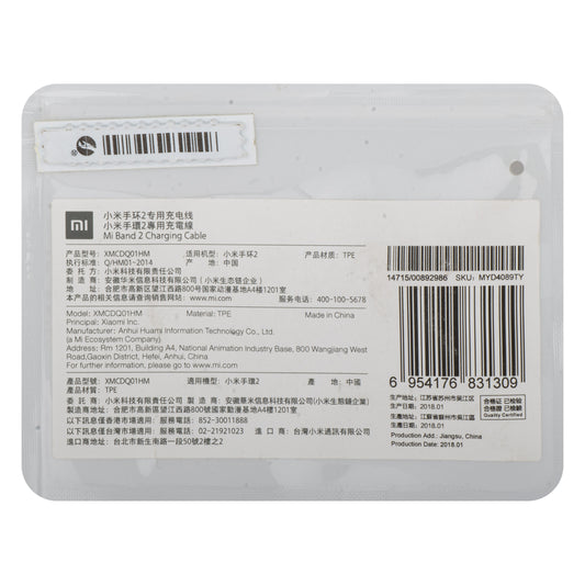 Kabel za punjenje za Xiaomi Mi Band 2, USB-A, Crni MYD4089TY